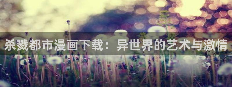 漫漫漫画韩国