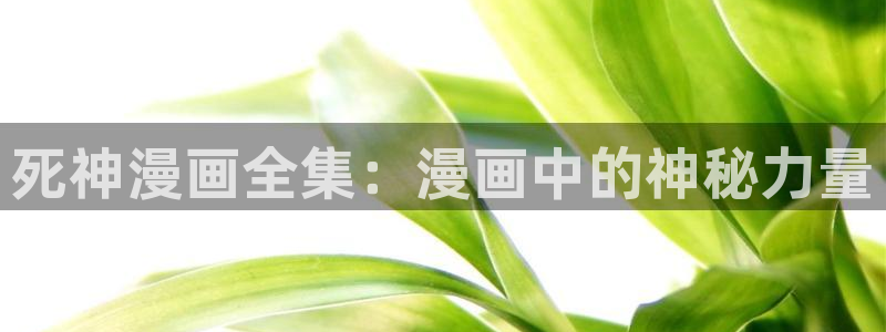 韩漫漫漫画