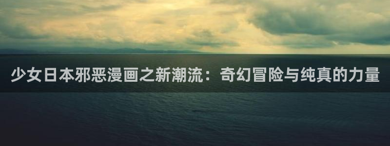 漫漫漫画app下载