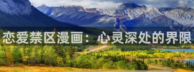 漫漫漫画页面入口免费阅读