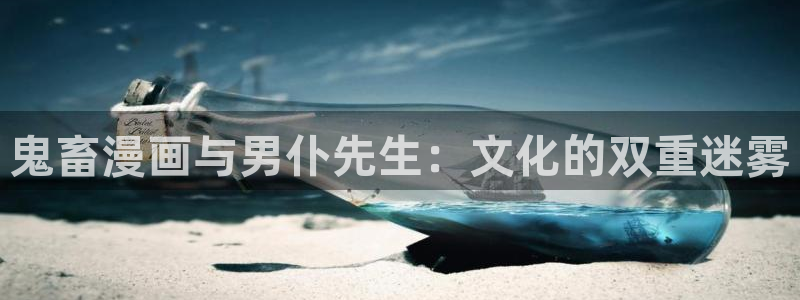 好漫漫漫画官网入口免费