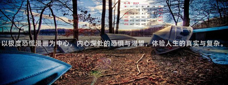 漫漫漫画在线