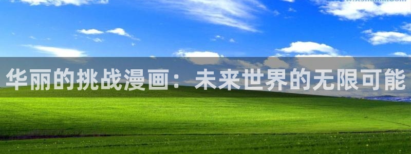 羞羞漫漫漫画首页