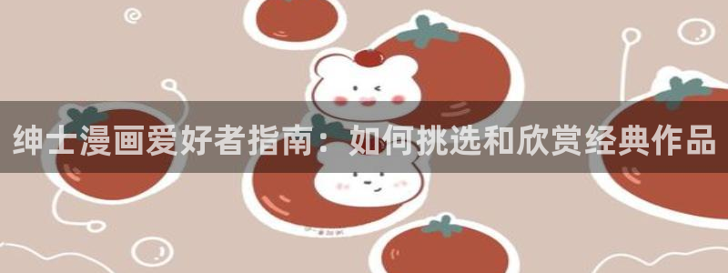 漫漫漫画免费阅读看漫画下拉